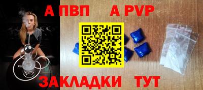сатива Бузулук