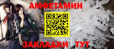 сатива Бузулук