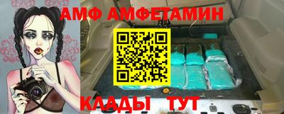 МДМА Будённовск