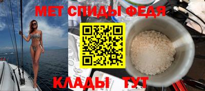 ALPHA-PVP Бийск