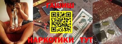 гашиш Беслан