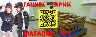 ALPHA-PVP Бийск