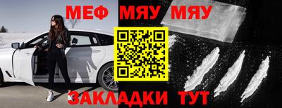 ALPHA-PVP Бийск