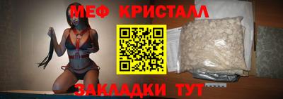 ALPHA-PVP Бийск