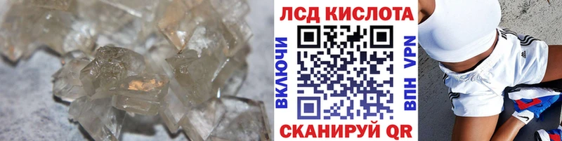 darknet формула Дедовск ЛСД экстази кислота