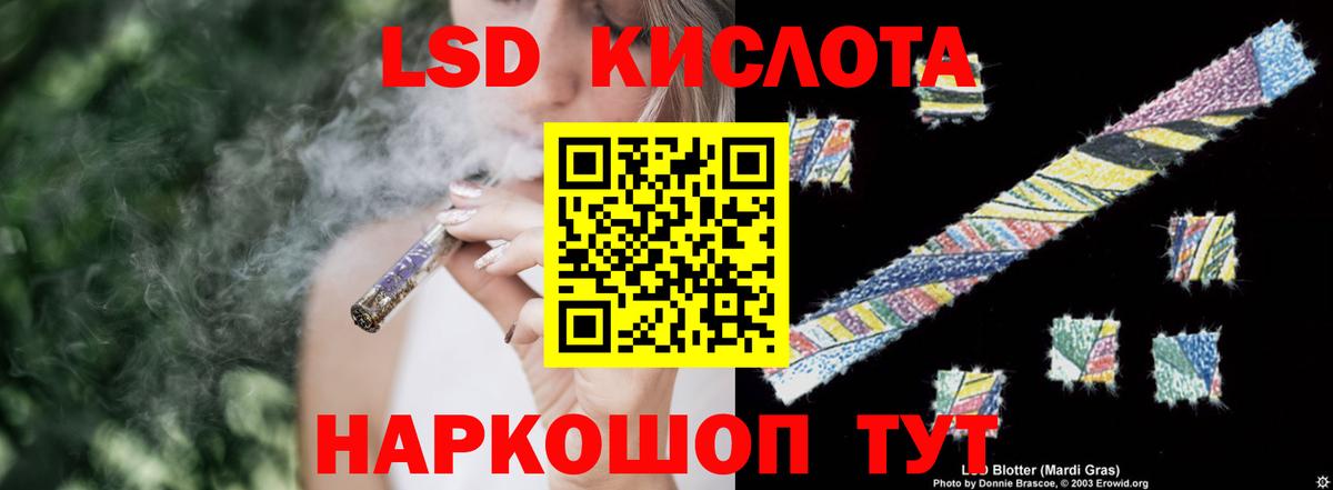 LSD-25 экстази ecstasy Дедовск