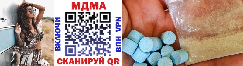 закладка  Дедовск  MDMA VHQ 