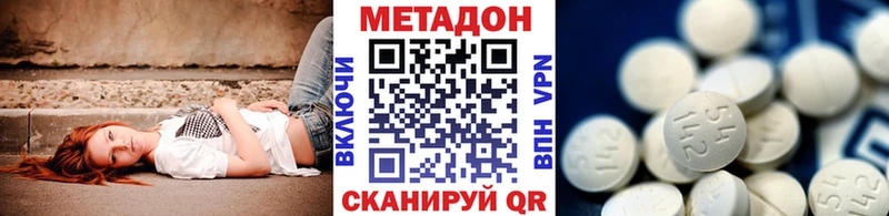 маркетплейс официальный сайт  Дедовск  ОМГ ОМГ сайт  МЕТАДОН VHQ  где можно купить наркотик 