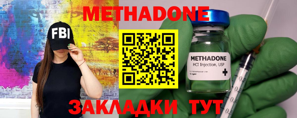 Конопля  COCAIN  Мефедрон кристаллы  Вход с VPN  Дедовск  ГАШИШ  МЕФ 