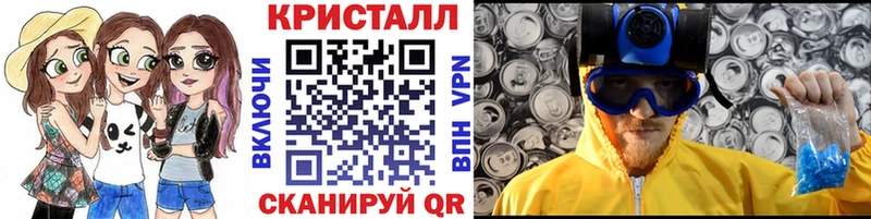Первитин Methamphetamine Дедовск
