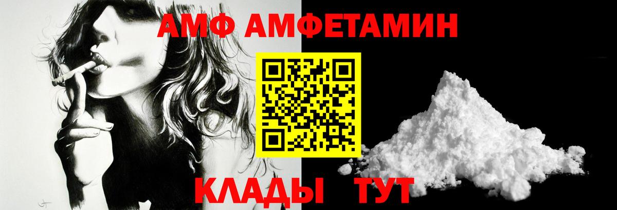 Метамфетамин кристалл Дедовск