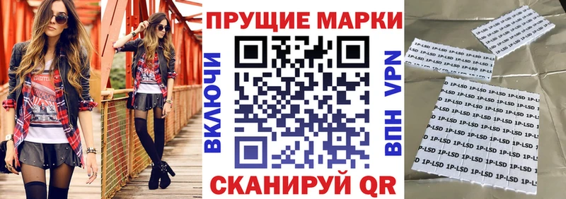 Марки NBOMe 1,8мг  Дедовск 