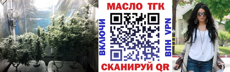 ТГК концентрат  hydra ONION  Дедовск  дарнет шоп 