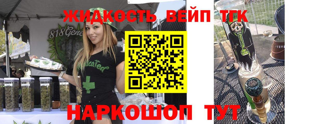 MEGA ТОР  Дистиллят ТГК THC oil  Дедовск  ТГК гашишное масло 