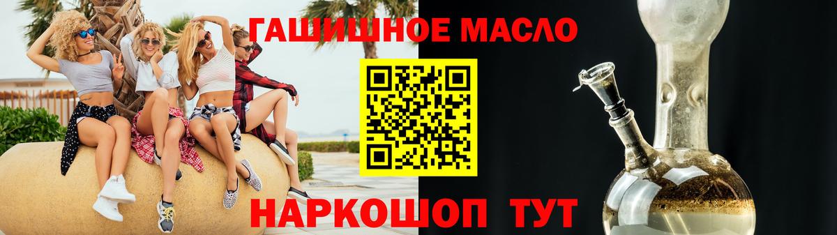 ТГК вейп  Вход с VPN  Дедовск 