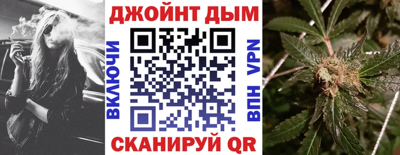 Канабис White Widow Дедовск