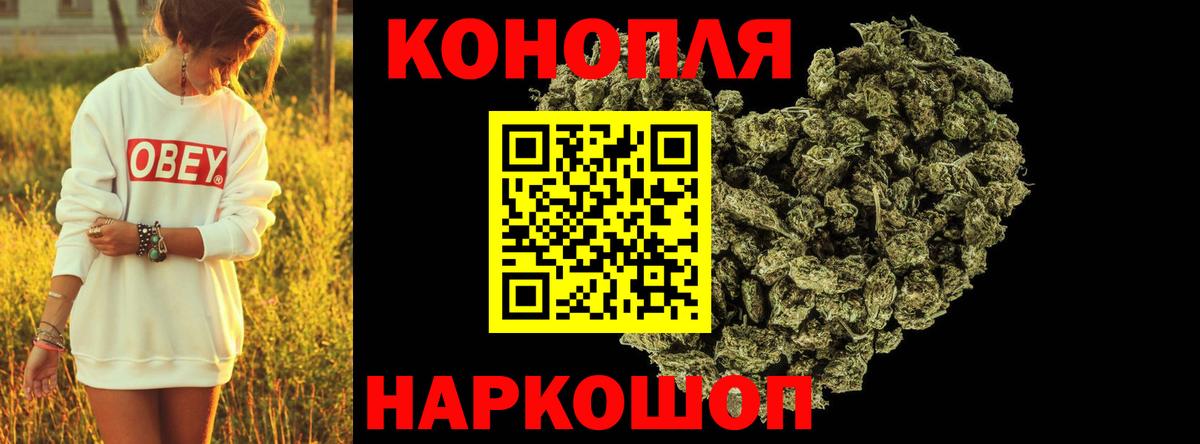 Марихуана Дедовск