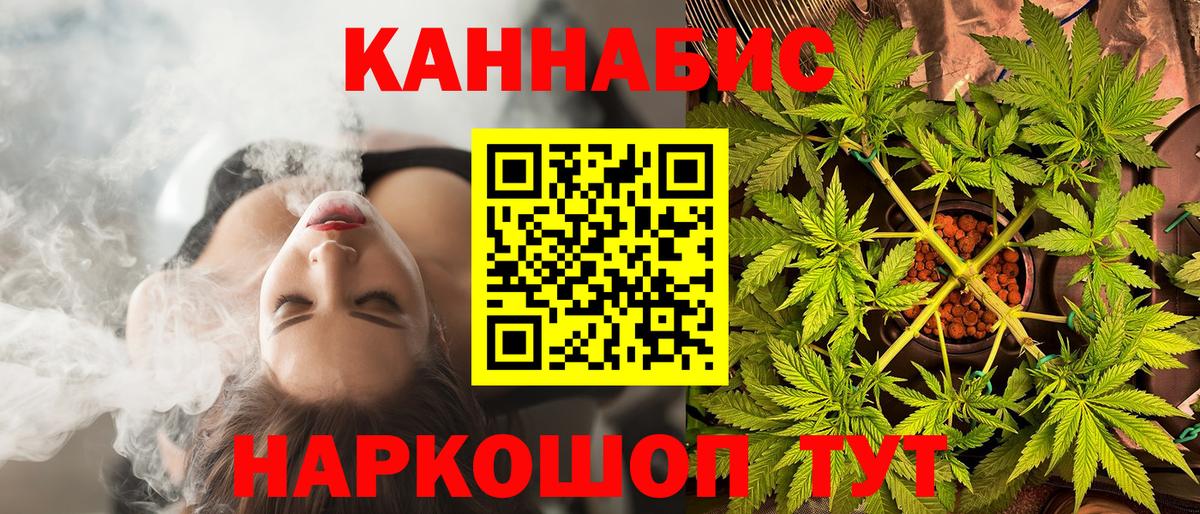 Каннабис Bruce Banner  Канабис LSD WEED  Дедовск  Каннабис AK-47 